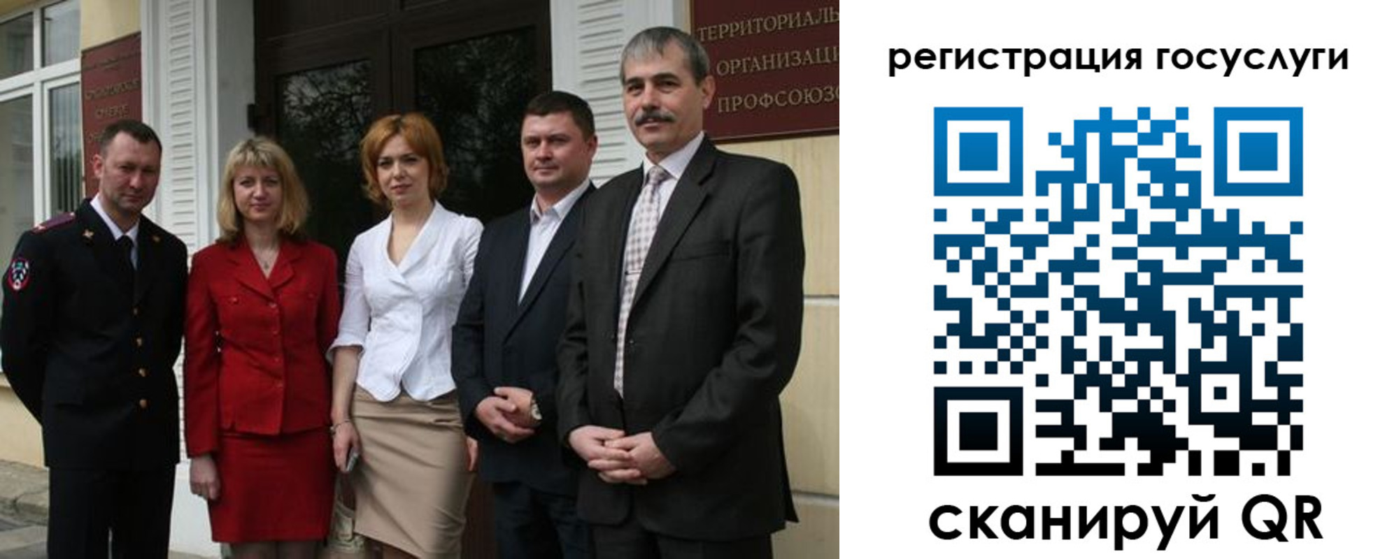 прописка законно в Черняховске