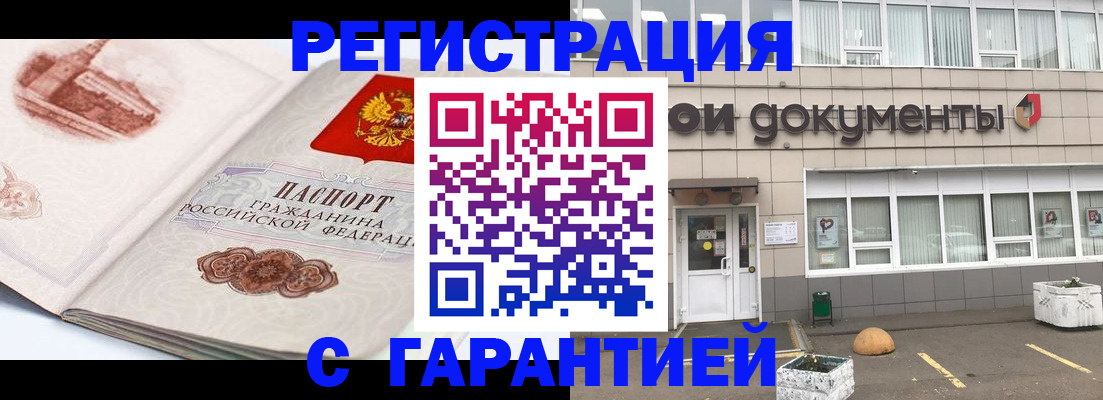 регистрация для школы в Черняховске